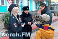В Керчи сотрудники полиции провели антикоррупционные беседы с гражданами
