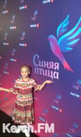 Керчанка участвует в конкурсе юных талантов на канале Россия 1