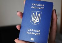 Бизнес новости: Украинский биометрический загранпаспорт