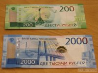 В магазине Керчи дают сдачу новыми купюрами 2000 и 200 рублей
