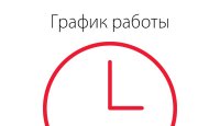 Отделения «Почты Крыма» не будут работать четыре дня в новогодние праздники