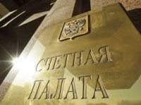 Новости » Общество: Счетную палату Крыма ждет проверка