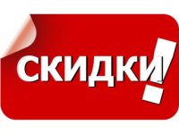 Бизнес новости: Грандиозные скидки от 30 до 50% в WAN LEE и WAN LEE+ !