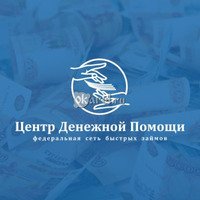 Бизнес новости: В Керчи работает «Центр Денежной Помощи»