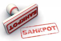 В прошлом году более 20 крымчан признали банкротами