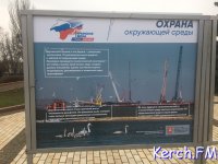 На площади Ленина откроется выставка, посвященная Крымскому мосту