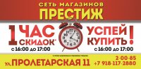 Бизнес новости: Ослепительные скидки на  все  люстры - 15 % !