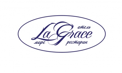 Особенные выходные в La Grace