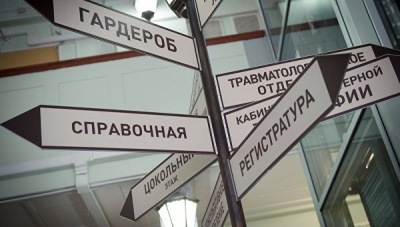 В Крыму в рамках ФЦП ввели в эксплуатацию 40 ФАПов и амбулаторий