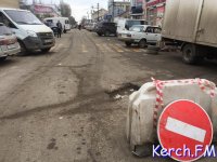 Новости » Общество: В Керчи на Пролетарской частично перекрыли дорожное движение