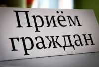 Новости » Общество: В Керчи состоится выездной совместный прием граждан первым зампрокурора Крыма