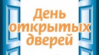 Новости » Общество: В Керчи пройдет День открытых дверей Комиссии по делам несовершеннолетних