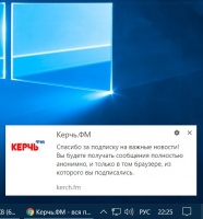 Блог редакции: Новая функция на сайте: мгновенные уведомления о новостях