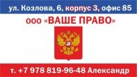 Бизнес новости: Любые вопросы по недвижимости. Консультации - бесплатно!