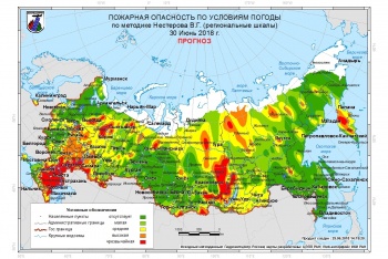 В эти выходные в Крыму есть риск вспышки лесных пожаров