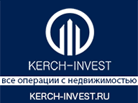 Агентство недвижимости «Kerch-Invest»