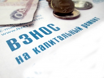 Погасившие до сентября долги по взносам на капремонт крымчане не будут платить пеню
