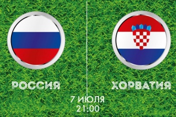 На набережной Керчи будут транслировать матч Россия-Хорватия