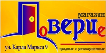 Бизнес новости: Встречайте Новинки ДВЕРЕЙ! Распродажи!