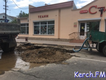 На Пролетарской в Керчи устраняют прорыв водовода