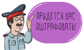 Новости » Общество: Керченский «Крымтеплоэлектроцентраль» заплатит 80 тысяч рублей штрафа