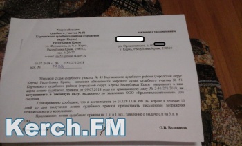 История продолжается: суд требует от керчанина 40 тыс рублей за отсутствие отопления
