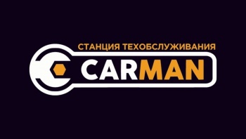Новое СТО «CARMAN» приглашает!