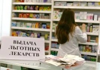 Новости » Общество: Крым уже потратил более 1,1 млрд рублей на лекарства для льготников