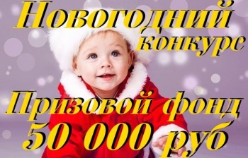 Супер призы от Керчь.ФМ в новогоднем конкурсе!