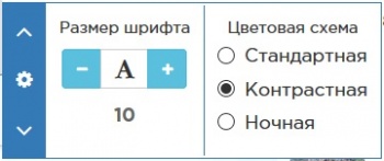 Керчь.ФМ подстраивается под просьбы читателей