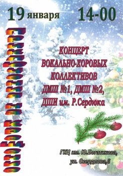 Новости » Культура: Вокально-хоровые коллективы Керчи дадут концерт в субботу