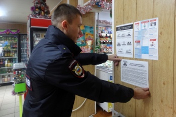 Керченская полиция призывает граждан не попадаться на уловки мошенников