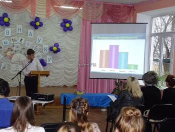 В керченской школе прошла научно-практическая конференция
