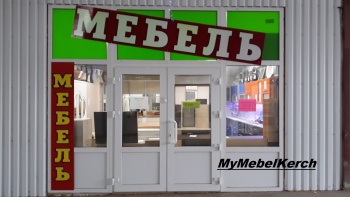 Новый подход к изготовлению мебели   MyMebelKerch