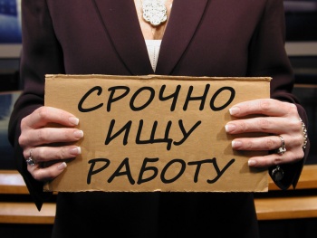 Крымстат зафиксировал рост числа безработных в январе