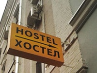 Владельцы крымских хостелов просят не убивать их бизнес