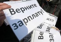 Предприятия Крыма задолжали по зарплате более 10 млн рублей
