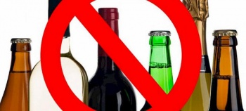 Керчанам рассказали, где не будут продавать алкоголь 11 апреля