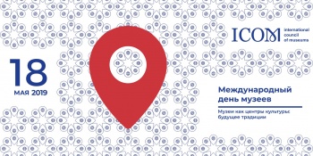 В субботу в керченские музеи можно попасть бесплатно