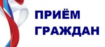 Первый замглавы администрации Керчи  проведет приём граждан