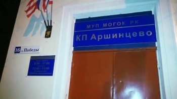 Администрация призывает керчан не платить по счетам МУП «Аршинцево»