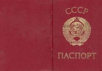Керчанке помогли поменять паспорт СССР, чтобы получать пенсию в РФ