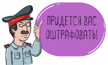 Новости » Общество: Росстат предложил штрафовать предприятия за неточные данные