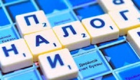 За первое полугодие крымчане заплатили 53 млрд налогов