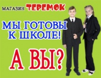 Бизнес новости: Скидки 10% при покупке от 3 изделий