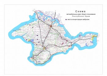 Новости » Общество: Крымавтодор проводит борьбу с амброзией на территории республики