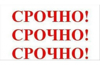 Бизнес новости: Срочно требуется капитан и трал мастер  на ПТР для ловли бычка