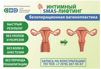 Бизнес новости: КРАСОТА И МОЛОДОСТЬ ИЗНУТРИ