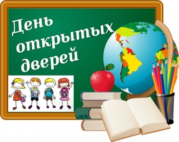 Бизнес новости: ЦРР «Антошка» приглашает друзей на ДЕНЬ ОТКРЫТЫХ ДВЕРЕЙ!