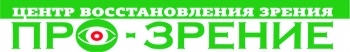 Бизнес новости: Центр восстановления зрения «ПРО-ЗРЕНИЕ» - номинант конкурса «Народный Бренд 2019» в Керчи